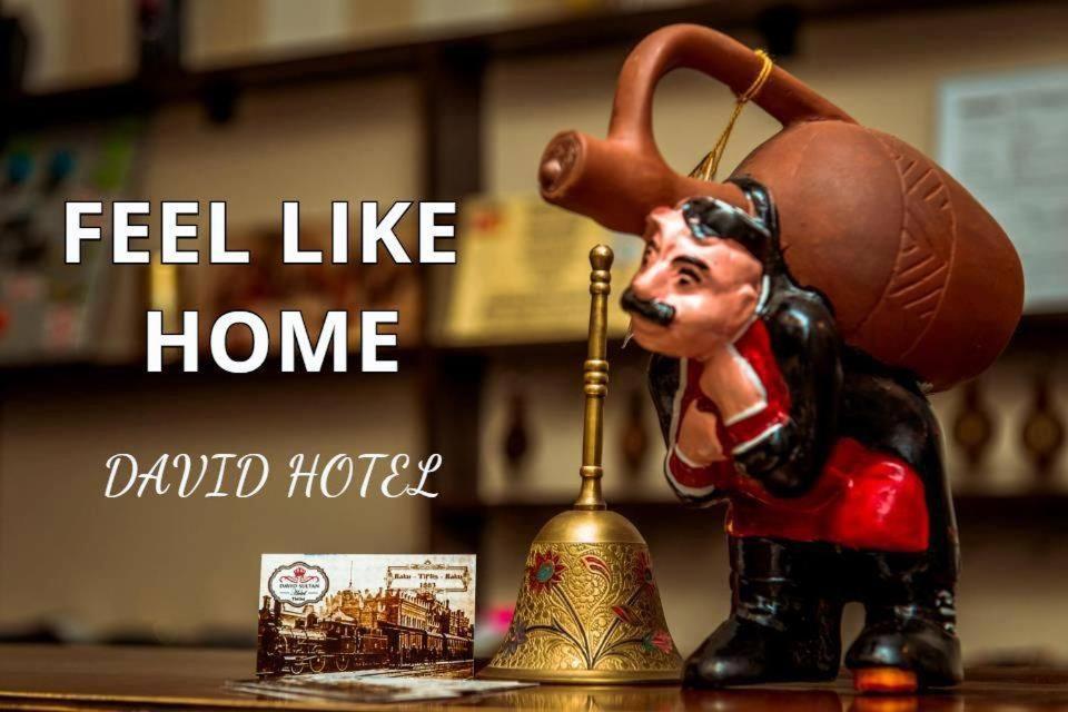 David Hotel - Ethno Style ティビリシ エクステリア 写真